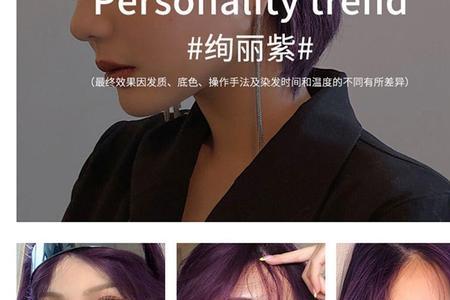 染发剂和直发液使用顺序