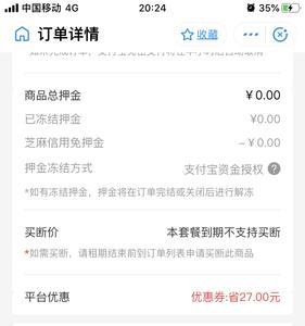 黑猫平台投诉成功了怎么退款