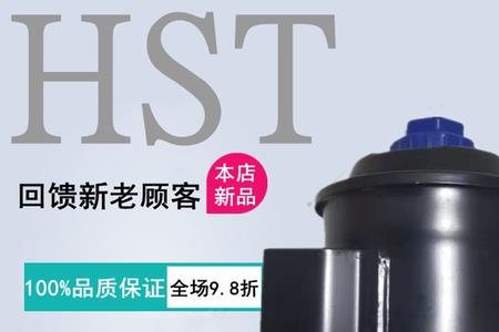 方向机助力泵怎么调油压