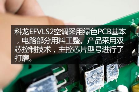 变频空调的lns线怎么测量