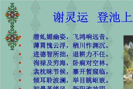 表达独立的诗句