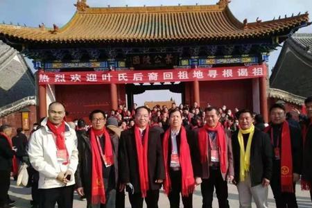 叶姓和什么姓是一家