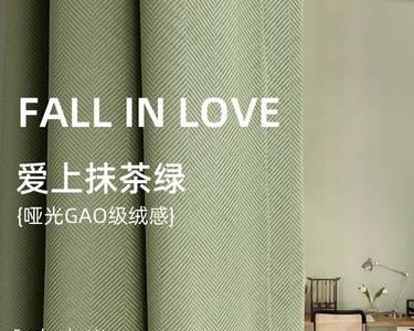 豆蔻绿可以做绿布吗