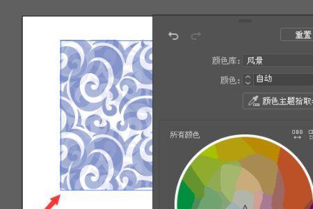 ai怎么把两个一样图形重叠