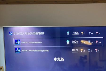 ps5什么时候可以修改奖杯