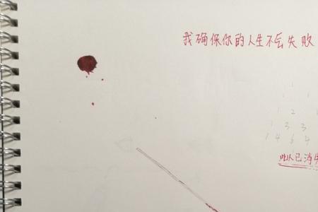 撒德巴何猜想定理到底是什么