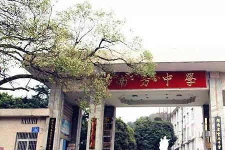 株洲泰山中学怎么样