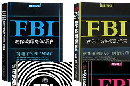 沟通心术是什么意思