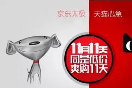 京东五天内调货完成实际要多久