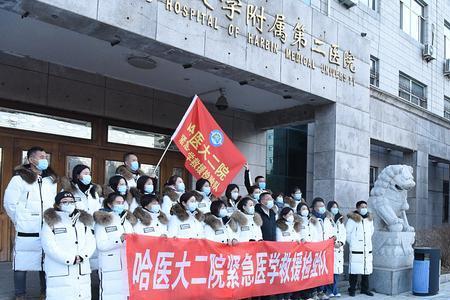 哈医大二院护工怎么收费