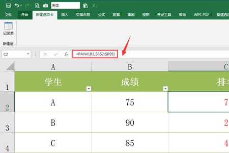 excel如何以分数形式表示数据