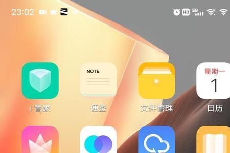 originos30内测过了怎么更新