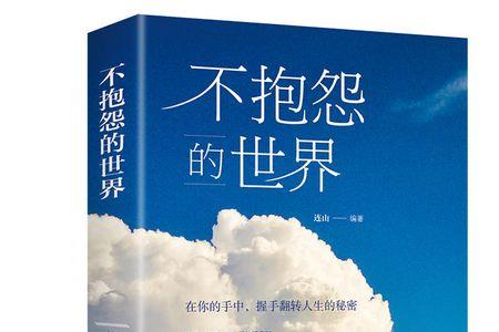 认识一下你下一句怎么接