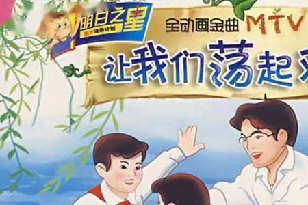 蔡国庆是乔羽的外孙吗