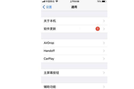 无法完成新iphone设置请等几分钟再试