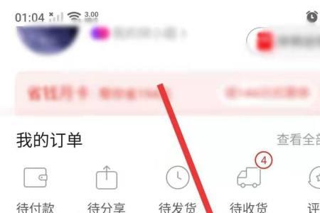 拼多多新用户哪里找