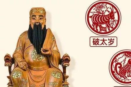 太阳底下点灯是什么意思或生肖