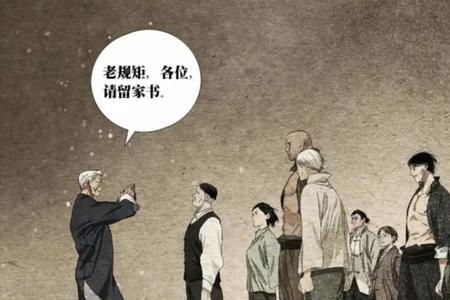 一人之下锈铁唐门十人都有谁
