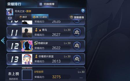 王者荣耀禁榜90天还能拿小魔方吗
