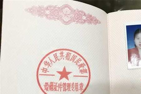 父母过世可以领结婚证吗