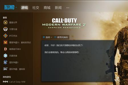 使命召唤战区2优化怎么样
