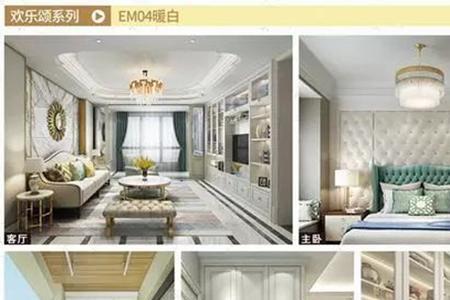 29800全屋定制合适吗