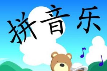 不去中的不应读阳平还是轻声