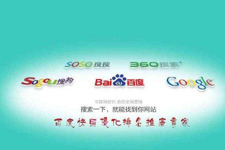 快招是什么