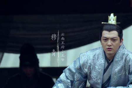 重华郡主为什么要陷害萧平旌