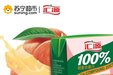 汇源复合果汁与果汁的区别