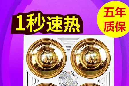 浴霸感应灯是靠什么感应