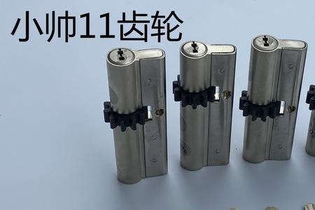 盼盼防盗门锁芯多少齿