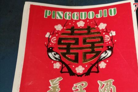 沈阳双喜和珠海双喜的区别