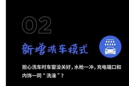 特斯拉ota更新中断怎么办
