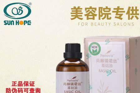 尚赫基础油可以用什么油代替