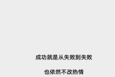 人间错落思念无果什么意思