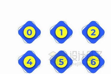 中国数字符号