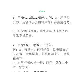 影字造句