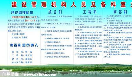 宣传文化中心主任职责