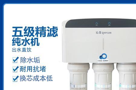 沁园净水器压力桶几年更换