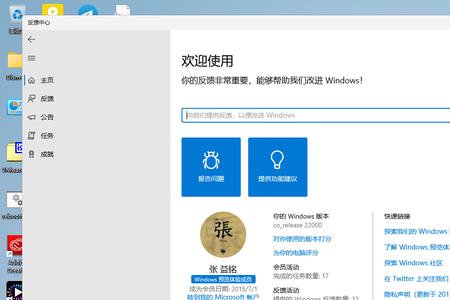 win11怎么将应用放在桌面