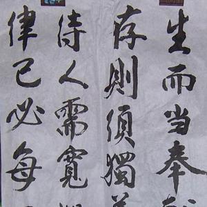 不要独善其身什么意思