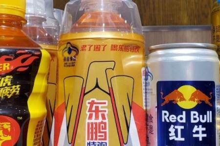 红牛为什么叫redmen