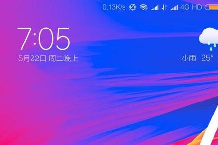 红米手机电量显示一直是1%
