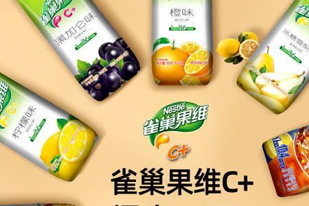 果珍和果维c有什么区别