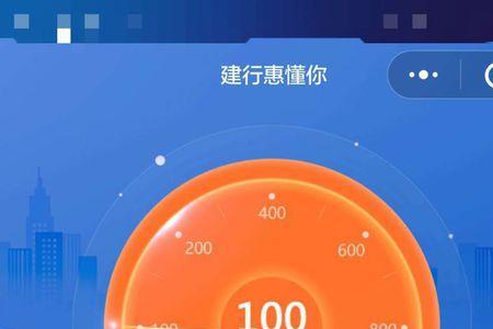 建行惠懂你有额度却申请不出