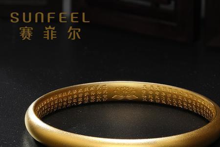 古法金手镯7克有多厚
