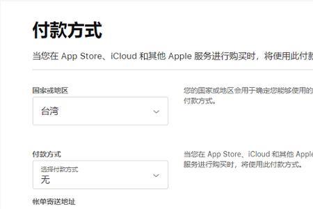 苹果id位置可以精确到多少米
