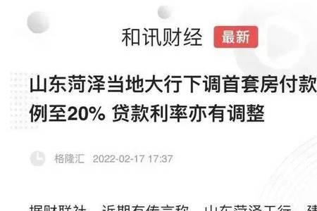 库尔勒银行存款利率