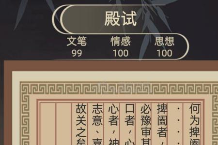 古代人生瓦舍攻略